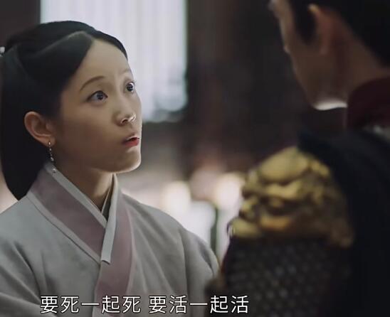 玉楼春贾逢源和谷野什么关系