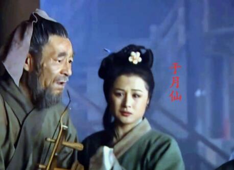 于月仙演的古装剧有哪些