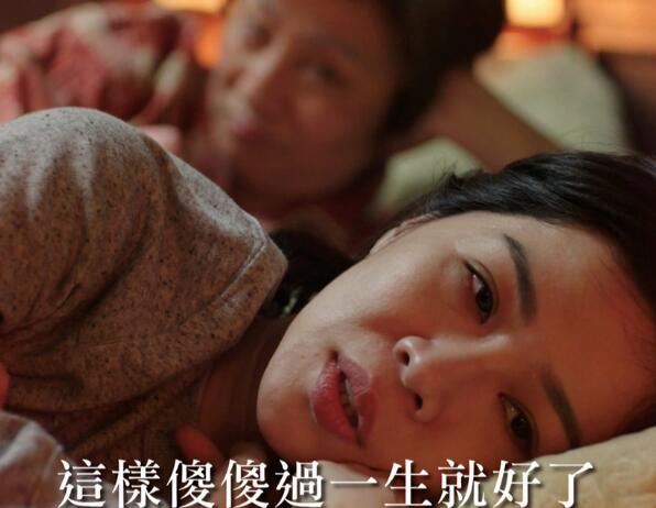 俗女养成记女主最后和谁在一起