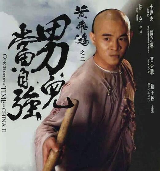 男儿当自强原唱是谁