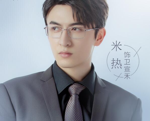 满月之下请相爱卫宣禾是好人还是坏人