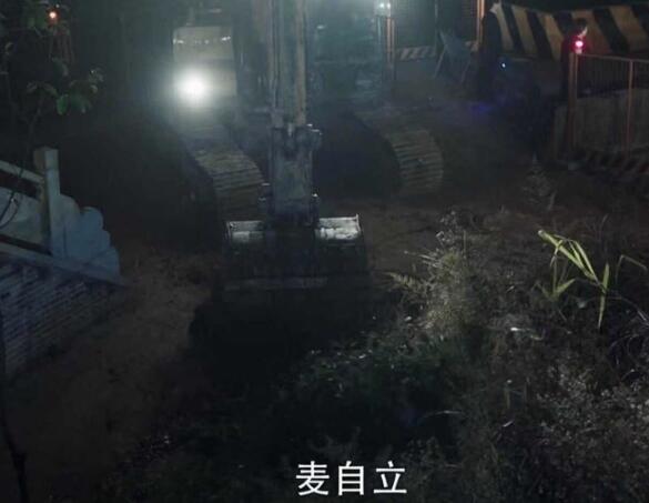 扫黑风暴操场埋尸案对应的哪个案件
