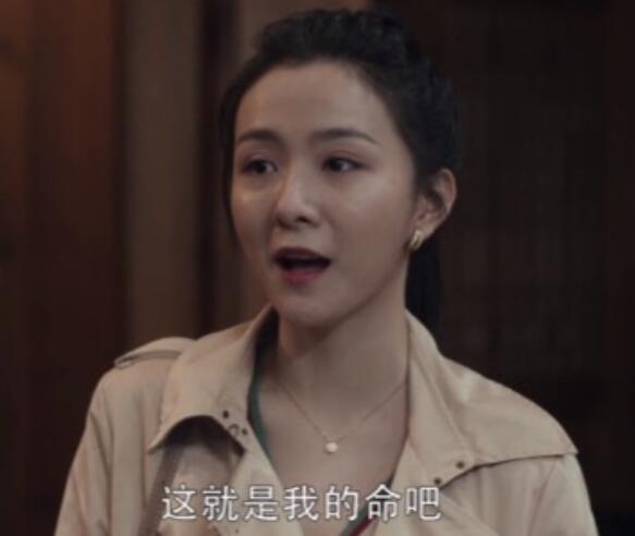 扫黑风暴麦佳结局