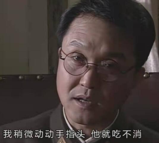 潜伏陆桥山结局
