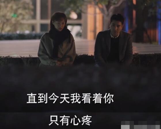 理想之城夏明苏筱为什么分手