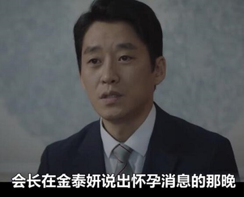 机智的医生生活小三结局