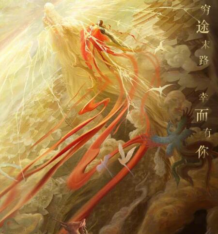 护心结局是he吗