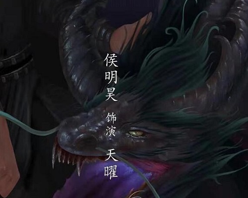 护心各人物的结局