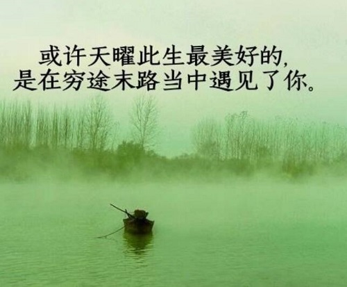 护心各人物的结局