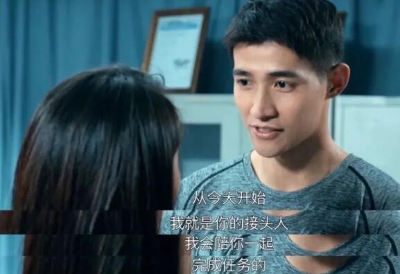 玫瑰行者程景松最后和谁在一起了