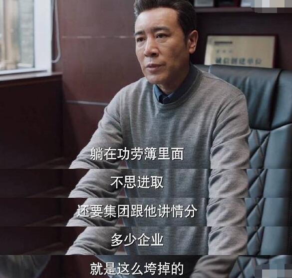 理想之城小说赵显坤结局