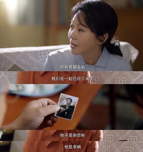 亲爱的爸妈江雪最后和谁在一起