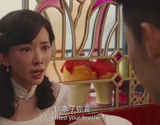 道士下山何安下为什么不救玉珍