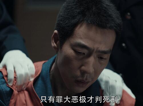 扫黑风暴孙兴结局
