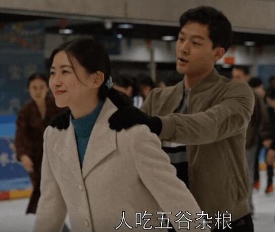 乔家的儿女马素芹是谁