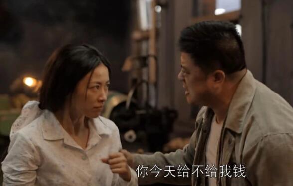 乔家的儿女马素芹是谁