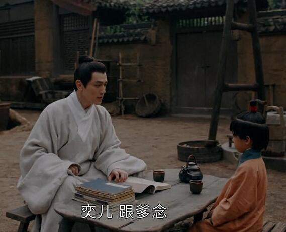 玉楼春大奶奶结局