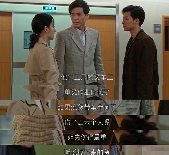 乔家的儿女王一丁残疾了吗