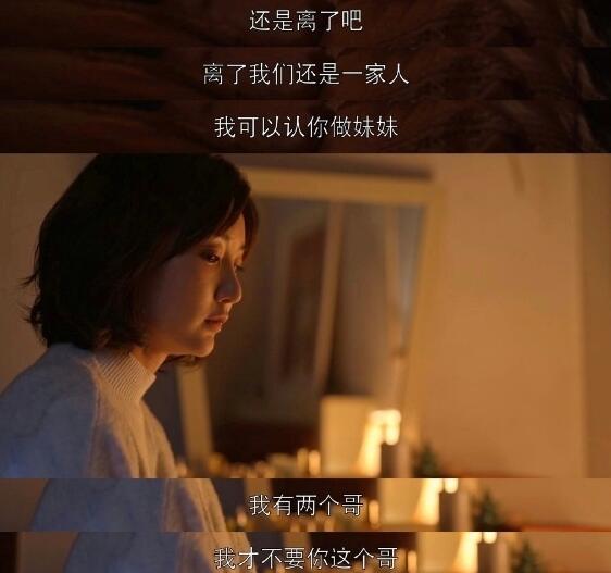 乔家的儿女王一丁残疾了吗