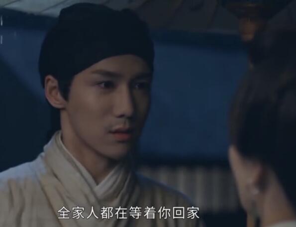 玉楼春林少春结局