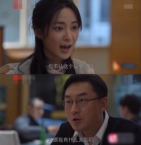 乔家的儿女孙小茉和陈主任什么关系