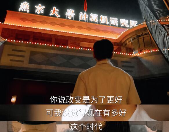 启航当风起时裴庆华身份