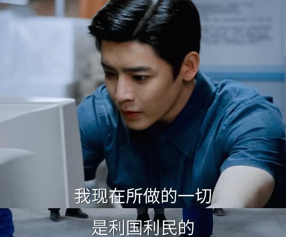 启航当风起时裴庆华身份