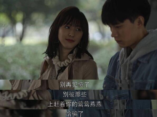 乔家的儿女杨玲子结局