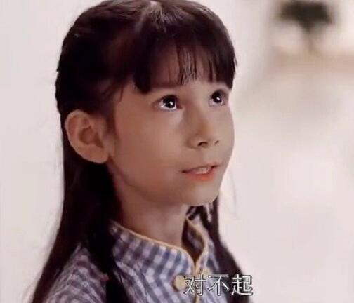 乔家的儿女七七的孩子是亲生的吗