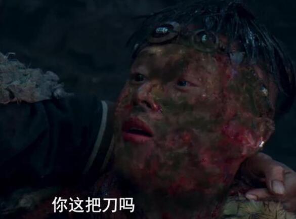 云南虫谷泽瓦结局