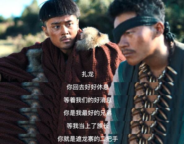 云南虫谷泽瓦身份