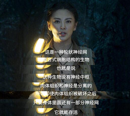 云南虫谷霍氏不死虫怎么死的