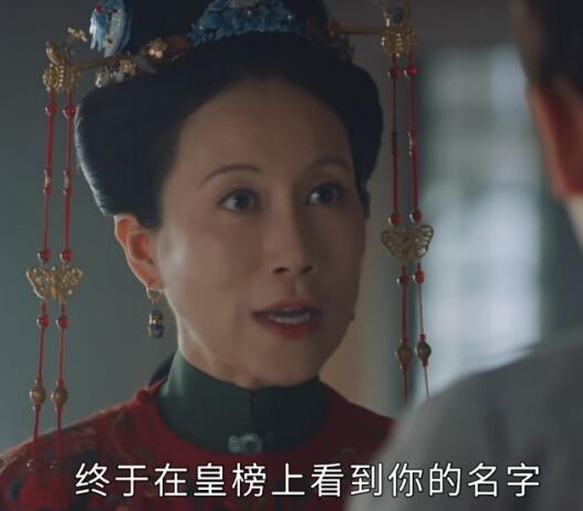 玉楼春中太太和师傅什么关系