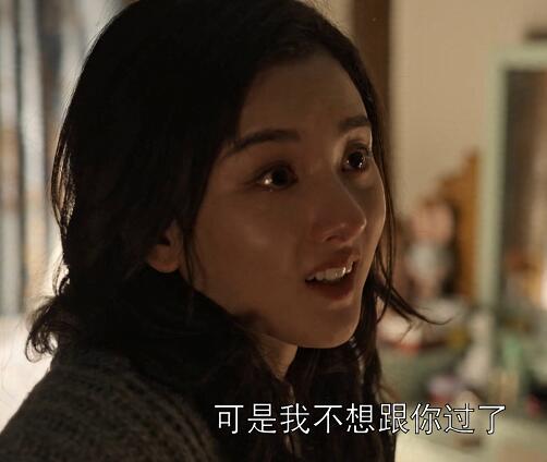 乔家的儿女戚成钢乔四美什么时候离婚