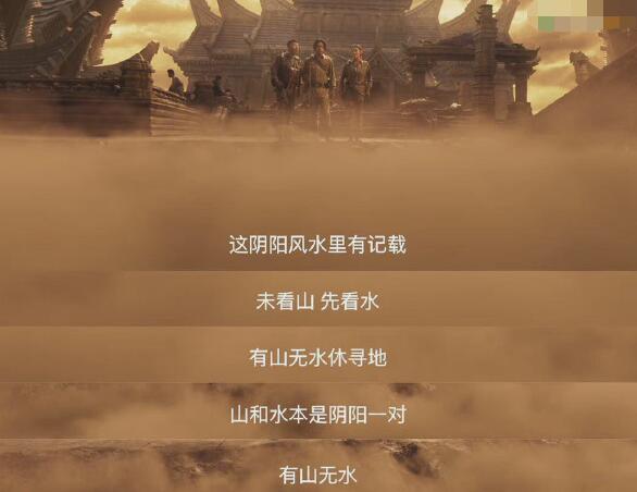 云南虫谷凌云宫发生了什么