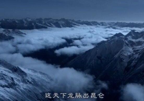 云南虫谷和昆仑神宫有什么联系