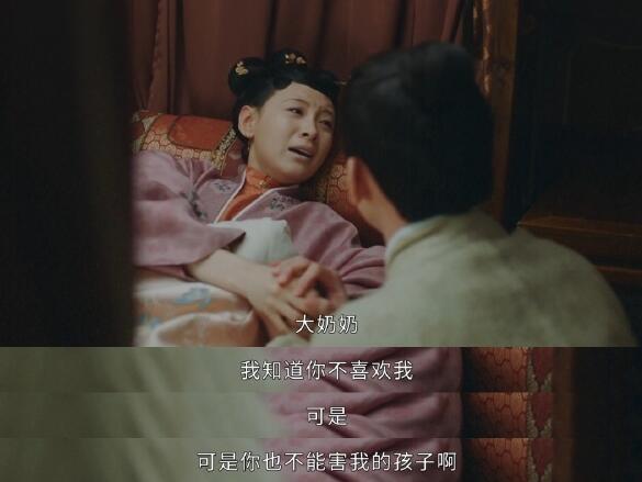 桃夭流产第几集