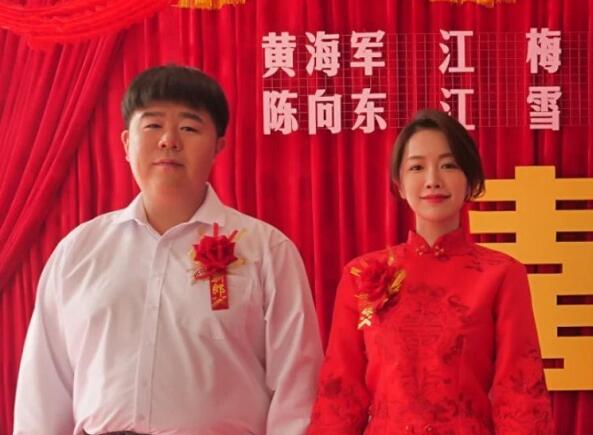 亲爱的爸妈江梅结婚哪一集