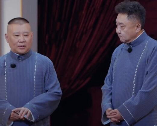德云斗笑社第二季有谁