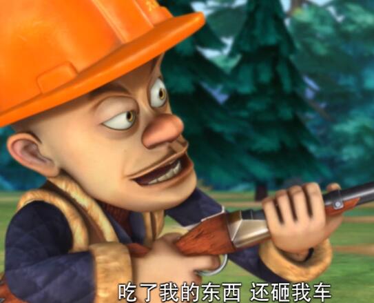 光头强的配音演员是谁