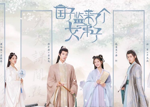 国子监来了个女弟子人物关系