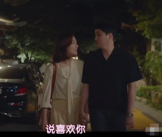 机智的医生生活2秋敏河结局