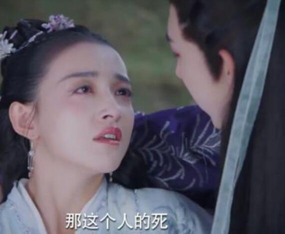 百灵潭结局