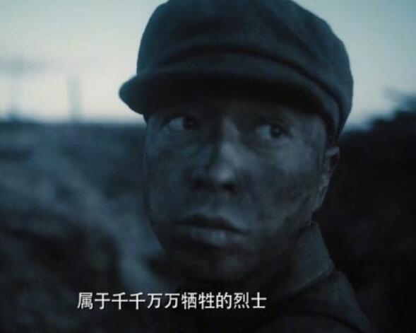 功勋李延年原型人物是谁