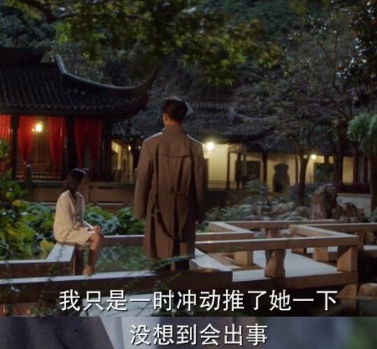 一生一世佟佳人是好人还是坏人