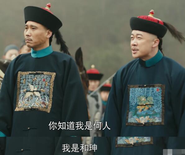 刘墉追案和珅是好人还是坏人
