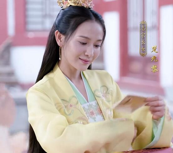 君九龄小说九黎结局