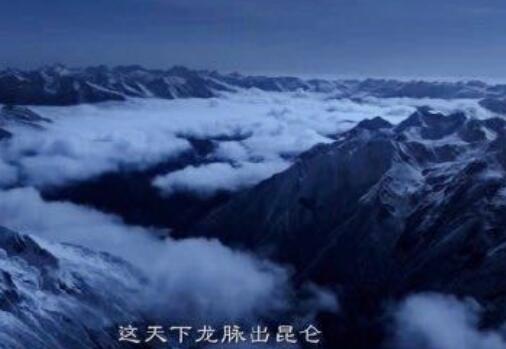 昆仑神宫是真的吗
