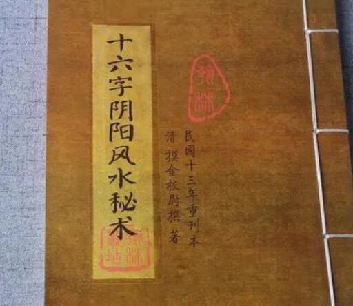 云南虫谷张赢川是什么人