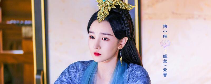 斛珠夫人小说缇兰结局